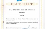 Диван 