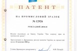 Диван 