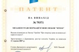 Диван 
