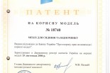 Диван 