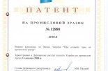 Диван 