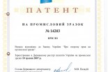 Диван 